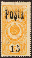 1933  (Russian Fiscal Stamp Surcharge For Postage) 15k On 6k Orange-yellow With Figures Of Value 5.1mm High (Scott 41, S - Tuva