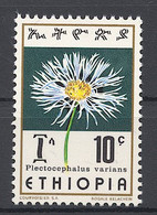 Ethiopia, 1976, Flowers, 10c, MNH, Michel 845 - Ethiopie