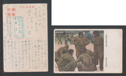 JAPAN WWII Military Japanese Soldier Pilot Picture Postcard Central China CHINE WW2 JAPON GIAPPONE - 1943-45 Shanghai & Nankin