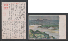 JAPAN WWII Military Yichang Xiba Island Picture Postcard Central China 22th Division CHINE WW2 JAPON GIAPPONE - 1943-45 Shanghái & Nankín