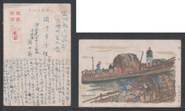 JAPAN WWII Military South Ship Picture Postcard North China KABUTO 1881th Force CHINE WW2 JAPON GIAPPONE - 1941-45 Nordchina