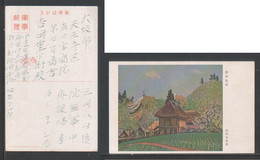 JAPAN WWII Military Farmhouse Fresh Green Picture Postcard Central China CHINE WW2 JAPON GIAPPONE - 1943-45 Shanghái & Nankín