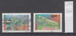 106K579 / Bulgaria 1992 Michel Nr. 4016-4017 Used ( O ) Insects Formica Rufa Scaeva Pyrastri , Bulgarie Bulgarien - Used Stamps