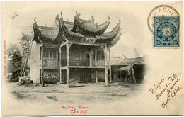 CHINE CARTE POSTALE -HOA YUEN - THEATRE -CHINE DEPART SHASHE 6 OCT 05 I. J. P. O. POUR LA FRANCE - Cartas & Documentos