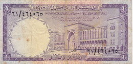 BILLETE DE ARABIA SAUDITA DE 1 RIYAL DEL AÑO 1968   (BANKNOTE) - Arabie Saoudite
