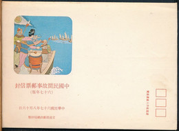 °°° CHINA TAIWAN FORMOSA - 1978 °°° - Lettres & Documents