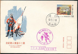 °°° CHINA TAIWAN FORMOSA - 1963 FDC °°° - Brieven En Documenten