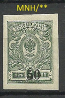 RUSSLAND RUSSIA 1918/1920 Kuban Jekaterinodar Michel 2 B MNH - Armata Della Russia Del Sud