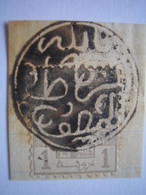 MAROC - Postes Chérifiennes - N° 1 Oblitéré Par Un Cachet Circulaire Noir De Rabat Sur Fragment -Cote Dallay > 300€ RARE - Locals & Carriers