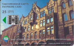 RUSSIA - ST.PETERSBURG - PALACE - 30.000EX - Russia