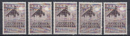 Europa Cept 1957 Belgium 2Fr Value (5x) ** Mnh (50610) - 1957