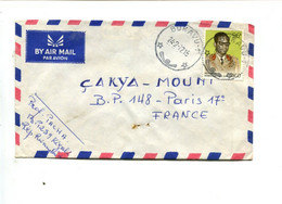 CONGO / ZAIRE - BUKAVU 1 1972 - Affranchissement 9.6K Seul Sur Lettre Pour La France - Altri & Non Classificati