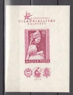 Hungary 1958,1V In Block, IMPERF,exhibition,exposition,ausstellung,exposición,esposizione,MNH/Postfris(L3514) - 1958 – Bruselas (Bélgica)