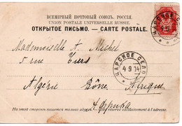 RUSSIE -  Timbre N° 41 Sur CPA - Franking Machines (EMA)