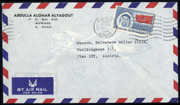 1960, Kuwait, 144, Brief - Kuwait