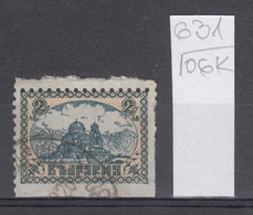 106K631 / ERROR Perf. Bulgaria 1925 Michel Nr. 190 Used ( O ) Cathedral Saint Aleksandar Nevski , Bulgarie Bulgarien - Abarten Und Kuriositäten