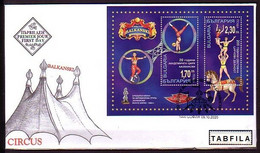 BULGARIA - 2020 - 20ans Circus Balkanski - FDC - Nuovi