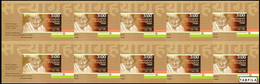 BULGARIA - 2020 - Mahatma Gandhi - 150 Ans De La Naissanse -  10 Bl ** MNH - Deficite - Unused Stamps