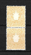 LOTE 2137 /// (C020) SAXE 1863  YVERT Nº: 14 NSG - CATALOG/COTE: 4,20€ *MH ¡¡¡ OFERTA - LIQUIDATION - JE LIQUIDE !!! - Sachsen