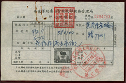 CHINA EAST -  1950  Fiscal Document For The Army. - Otros & Sin Clasificación