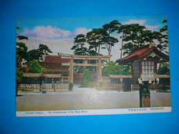 Japan,Tokyo,Nanshin-mon Gate Of Meiji Shrine,Buddhism Religion Temple,traditional Architecture,vintage Postcard - Bouddhisme