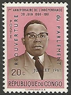 REPUBLIQUE DU CONGO N° 446 NEUF - Unused Stamps