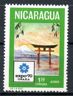 NICARAGUA. PA 689 De 1970. Osaka'70. - 1970 – Osaka (Japan)