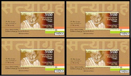 BULGARIA - 2020 - Mahatma Gandhi - 150 Ans De La Naissanse -  4 Bl** MNH - Unused Stamps