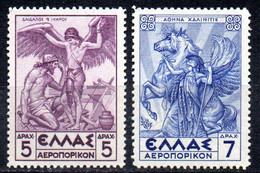 Sellos A-24/5 Grecia - Neufs