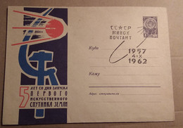 CCCP  URSS    1957   1962     SPUTNIK - Missions