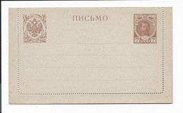 Russland K 16 ** -  7 Kop Romanow Kartenbrief - Stamped Stationery