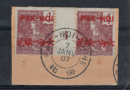 Indochine  - Millésimes  Surchargé  PakoÏ - Cachet-  7 /01 /1907 )  N° 19 - Used Stamps