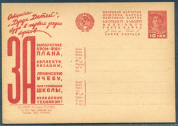 1931 Russia USSR Propaganda Illustrated Stationery Postcard. - Brieven En Documenten