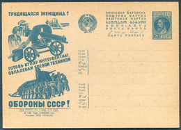 1932 Russia USSR Propaganda Illustrated Stationery Postcard. Revolution Guns Tanks - Cartas & Documentos