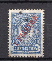 1857-1907. RUSSIA, RUSSIAN OFFICES IN TURKEY, 1 PIASTRE OVERPRINT ON 10 KOP,  BLUE, POSTAL STAMP, USED - Turkish Empire