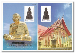 Thailand 2016, Postfris MNH, Phra Kring Chinabanchorn - Thailand