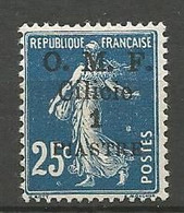 CILICIE N° 92 Variétée Anneau Lune NEUF*  CHARNIERE / MH - Nuevos