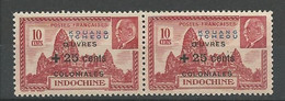 KOUANG-TCHEOU N° 156 Variétée K De KOUANG Déformé Tenant à Normal NEUF**  SANS CHARNIERE Petite Adhérence / MNH - Ongebruikt