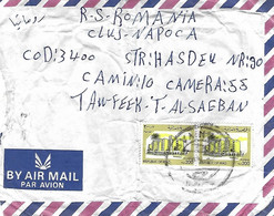 Iraq 1996 Diwaniyah Hotel Housing Cover To Romania - Iraq