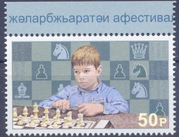 2018. Abkhazia, International Chess Festival "Abkhazia 2018", 1v Perforated, Mint/** - Nuovi