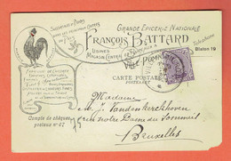 J - Carte Publicitaire La Grande Epicerie National François Battard A Blaton - Obl Pommeroeul 1924 Sur 139 - Antwerpen
