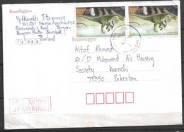 USED AIR MAIL COVER THAILAND TO PAKISTAN - Thailand