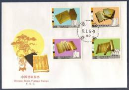 FDC Taiwan 1992 Ancient Chinese Book Stamps Butterfly Archeology - FDC