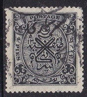 Hyderabad, 1931/48 - 4p Seal Of Nizam - Nr.39 Usato° - Hyderabad