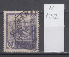 N132 / Bulgaria 1917 Michel Nr. 116 , К - Limited Partnership " Courier " Perfin Perfores Perforiert Perforati Bulgarie - Perfins