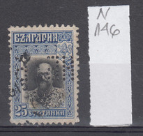 N146 / Bulgaria 1911 Michel Nr. 84 , БНБ - Bulgarian National Bank , Perfin Perfores Perforiert Perforati , Bulgarie - Perforiert/Gezähnt