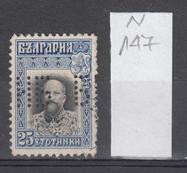 N147 / Bulgaria 1911 Michel Nr. 84 , БНБ - Bulgarian National Bank , Perfin Perfores Perforiert Perforati , Bulgarie - Perforés