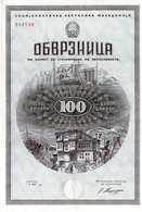 Makedonija,Македонија,1969,Mazedonien,Macedonia," Government Loan For Unployed People  100 Din. Actie , As Scan - Macedonia Del Nord