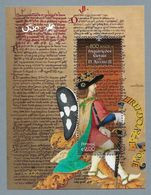 Portugal  2020 , 800 Anos Inquiricöes Gerais De D. Afonso II - Sheet - Postfrisch / MNH / (**) - Unused Stamps