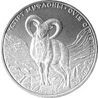 Kazakhstan, Muflon, Animals, 2015, 50 T,  Tenge Unc - Kazakhstan
